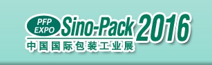 Sinopack 2016