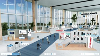 ユニバーサルロボット、「COLLABORATE-URオンライン展示会 2021 AUTUMN」を開催 