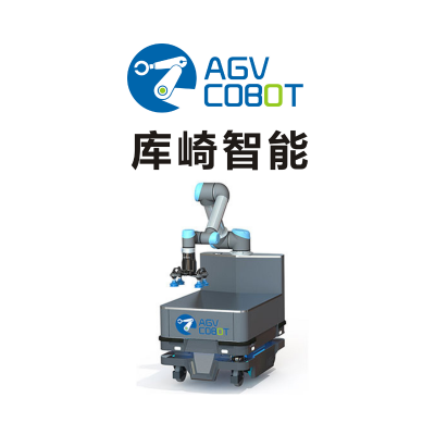 Kuqi Integrated Arm Robot base