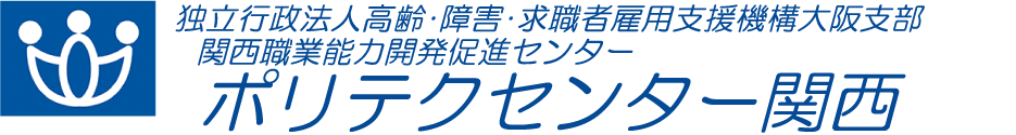 Polytechnic Center Kansai logo