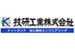 低反力ナットランナ